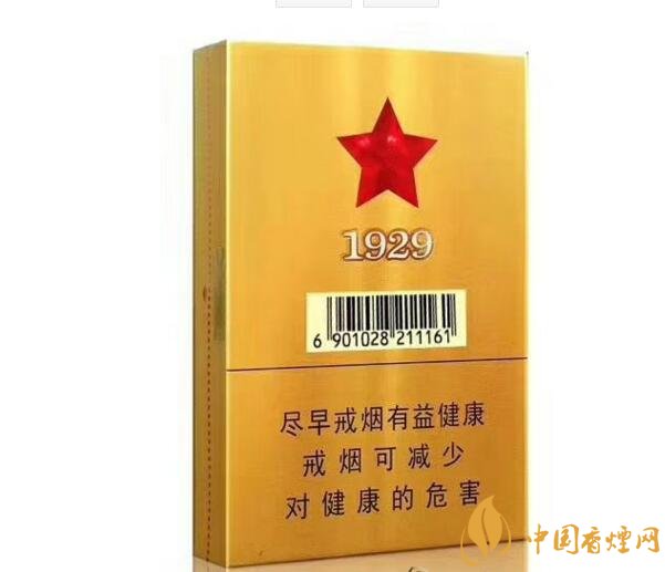 古田金中支價格多少一包， 古田香煙價格表圖