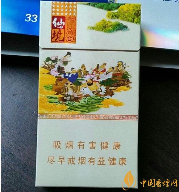 2018年黃金葉細(xì)支煙價格表，黃金葉細(xì)支煙有幾種