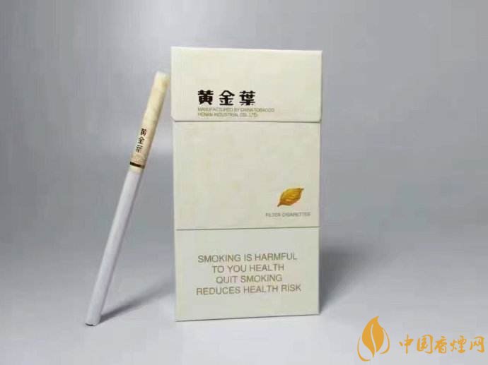 2018年黃金葉細(xì)支煙價格表，黃金葉細(xì)支煙有幾種