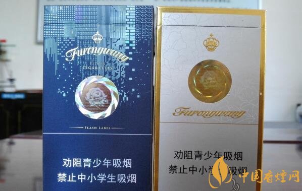 芙蓉王爆珠煙多少錢，芙蓉王爆珠煙價格表及圖片