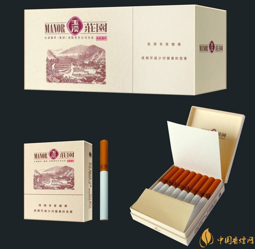 玉溪莊園多少錢一包，玉溪莊園香煙價格表