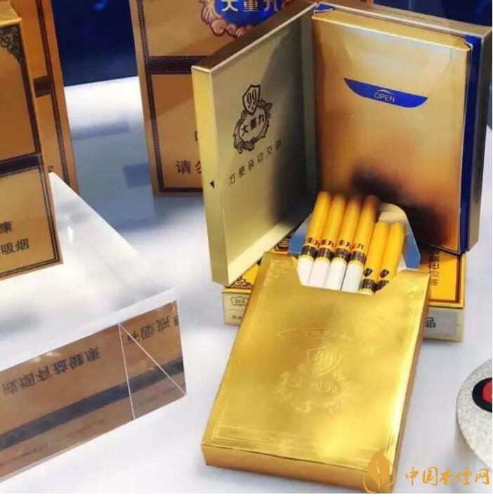 2018年云煙大重九香煙價格表圖，大重九香煙有幾種