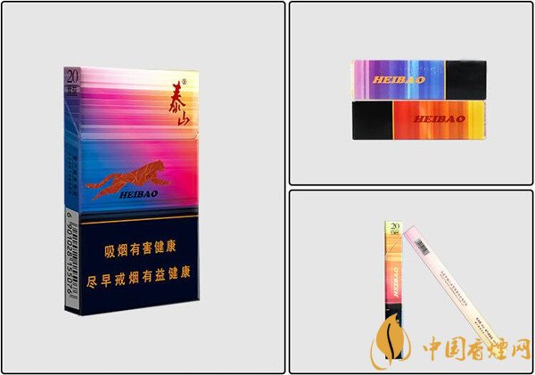 國(guó)產(chǎn)雪茄煙(泰山黑豹細(xì)支)價(jià)格表圖 細(xì)支泰山黑豹雪茄多少錢(qián)