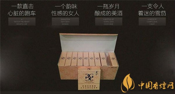 國(guó)產(chǎn)雪茄煙(泰山3G水蜜桃)價(jià)格表圖 泰山3g水蜜桃多少錢