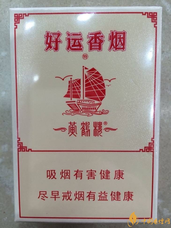 30元左右香煙排行榜，十大口感最好的香煙