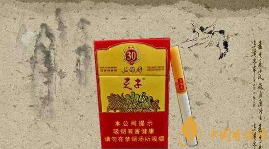 30元左右香煙排行榜，十大口感最好的香煙