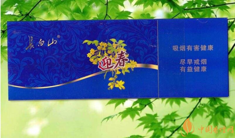 長白山細(xì)支香煙價格及圖片，長白山細(xì)煙有幾種