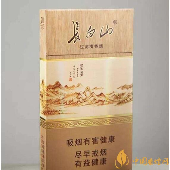 長白山細(xì)支香煙價格及圖片，長白山細(xì)煙有幾種