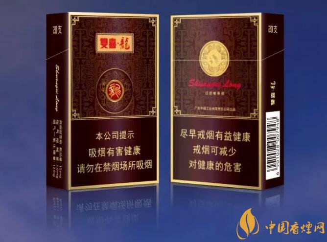 真龍雙喜龍價格及圖片，真龍雙喜龍香煙品鑒