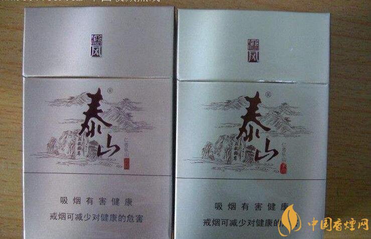 50元香煙銷量排行榜，50元左右的香煙哪種好