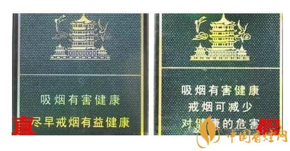 尊尚鳥(niǎo)黃鶴樓是假煙嗎，黃鶴樓尊尚鳥(niǎo)價(jià)格多少