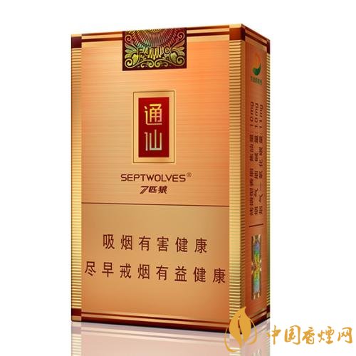 七匹狼最貴的煙多少錢(qián)，七匹狼高端香煙價(jià)格及圖片