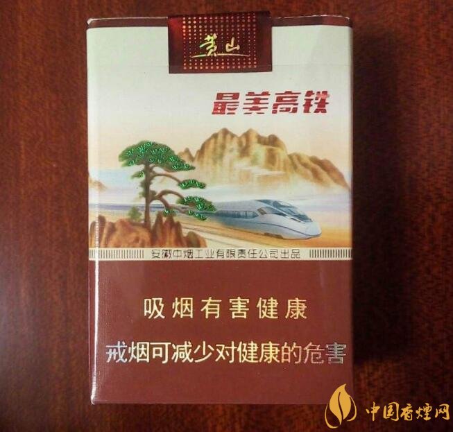 20元以下短支香煙大全，短煙價格表及圖片