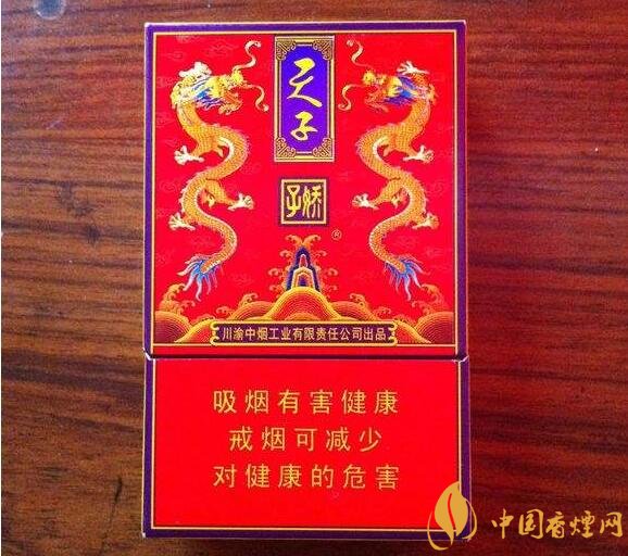 天子一號多少錢一包，天子一號價格表及圖片