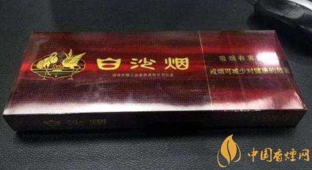 白沙細(xì)支香煙價格表及圖片，白沙細(xì)支香煙有幾種