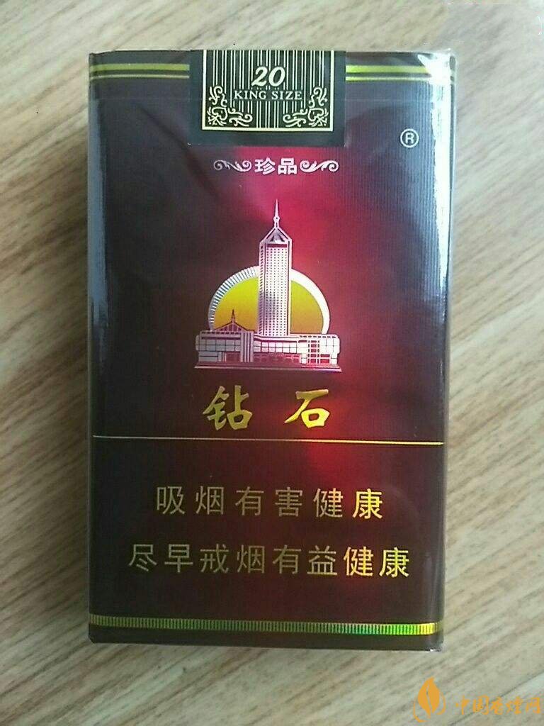 2018年鉆石煙價格表和圖片，高檔鉆石香煙盤點