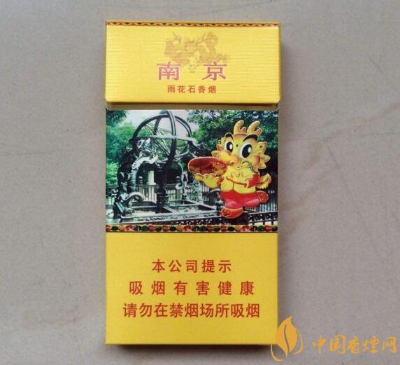 2018年國產(chǎn)低焦油香煙排行榜，好抽的低焦油香煙