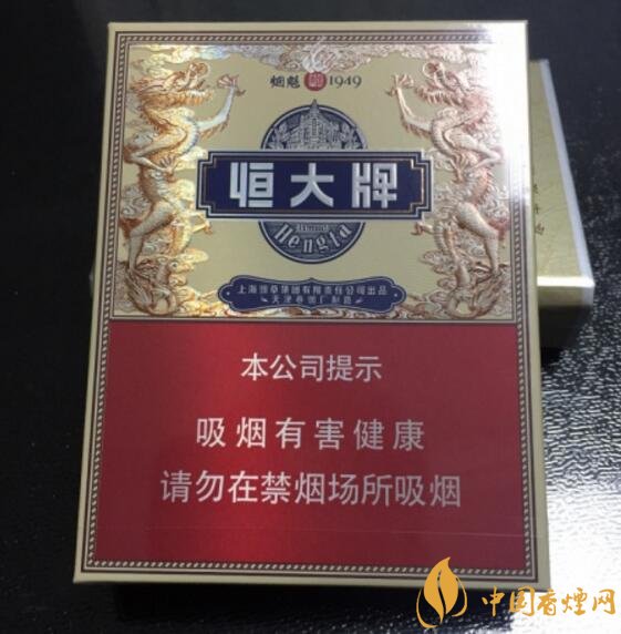 恒大煙魁有幾種，恒大煙魁價(jià)格表及圖片