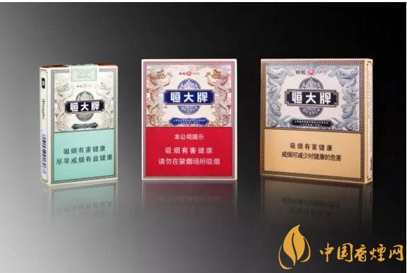 恒大煙魁有幾種，恒大煙魁價(jià)格表及圖片