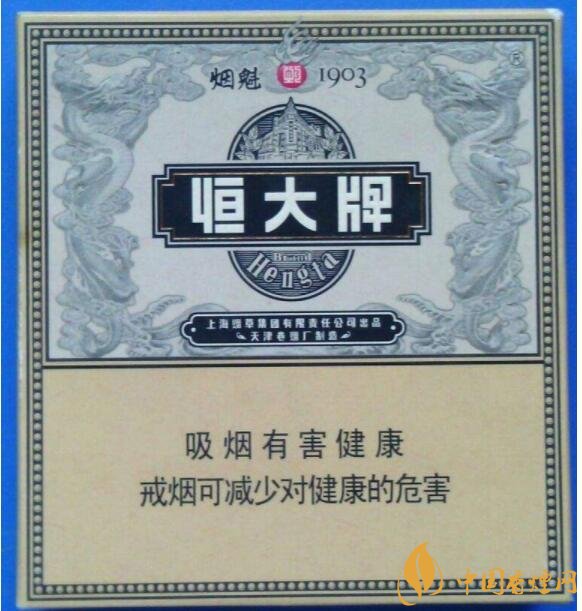 恒大煙魁有幾種，恒大煙魁價(jià)格表及圖片