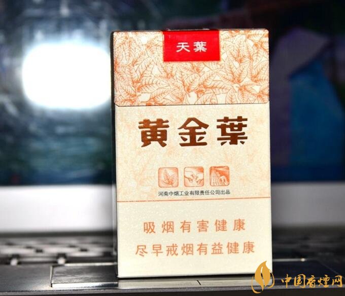 河南人喜歡抽什么煙，河南省香煙品牌和價格表