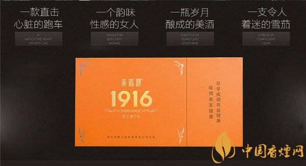 國(guó)產(chǎn)雪茄煙(黃鶴樓雪之夢(mèng)7號(hào))價(jià)格表圖 黃鶴樓雪之夢(mèng)7號(hào)多少錢(qián)