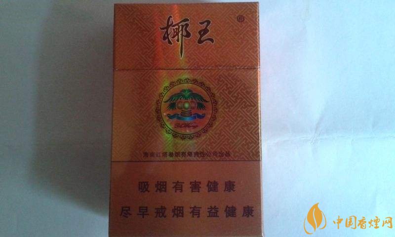 海南有什么好抽的香煙，海南香煙品牌大全