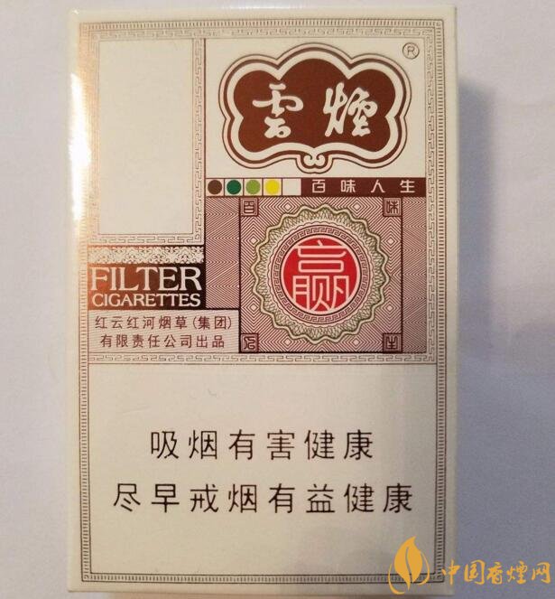 2018年高檔香煙排行，盤點有面子實惠的香煙