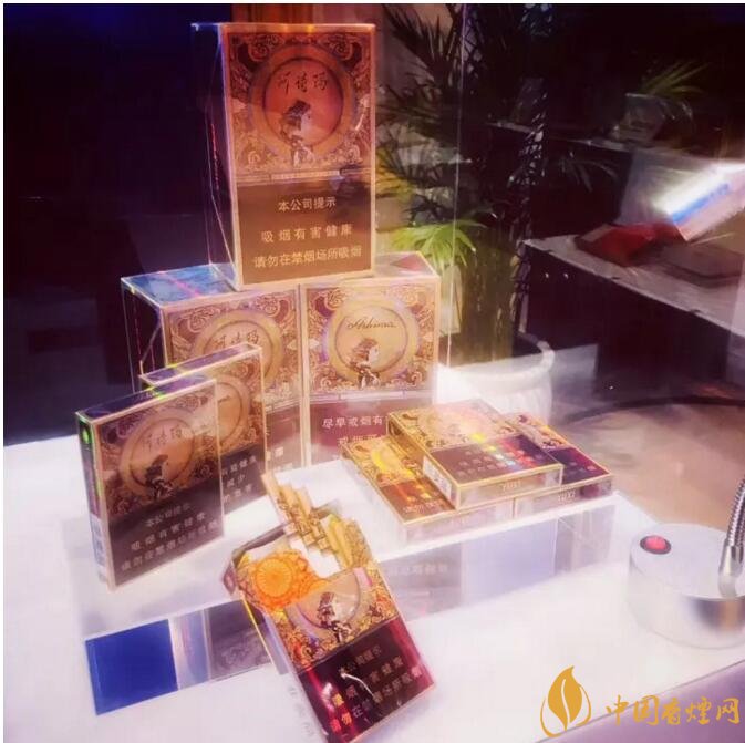 玉溪阿詩(shī)瑪多少錢一包，阿詩(shī)瑪香煙有幾種