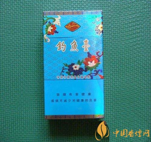 釣魚臺細支多少錢一包，釣魚臺細煙價格及圖片