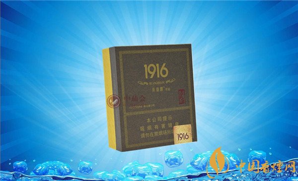 品吸國產雪茄煙黃鶴樓1916俱樂部2號 1916俱樂部松木香味怡人