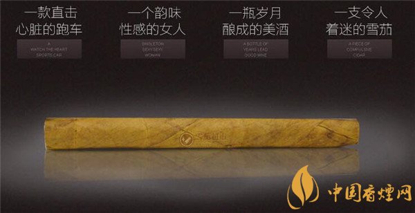 國(guó)產(chǎn)雪茄煙(王冠迷你)價(jià)格表圖 王冠迷你雪茄多少錢(qián)