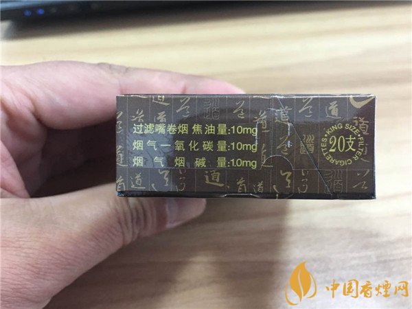 紅河道香煙價(jià)格表圖 紅河道香煙多少錢(qián)一包