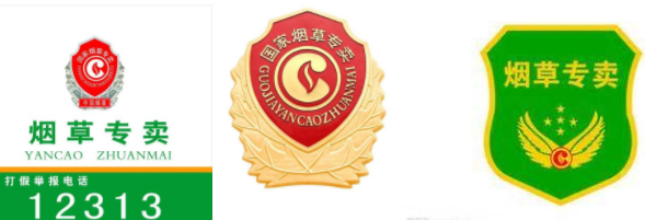 國(guó)家會(huì)取消煙草專(zhuān)賣(mài)嗎 為什么煙草要專(zhuān)賣(mài)(不會(huì)即將取消)