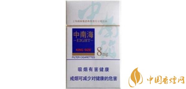 中南香煙8mg多少錢一包 8mg中南海香煙價格表