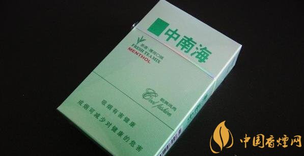 中南煙薄荷味多少錢(qián) 薄荷味中南海香煙價(jià)格表