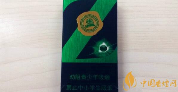 中南煙薄荷味多少錢(qián) 薄荷味中南海香煙價(jià)格表