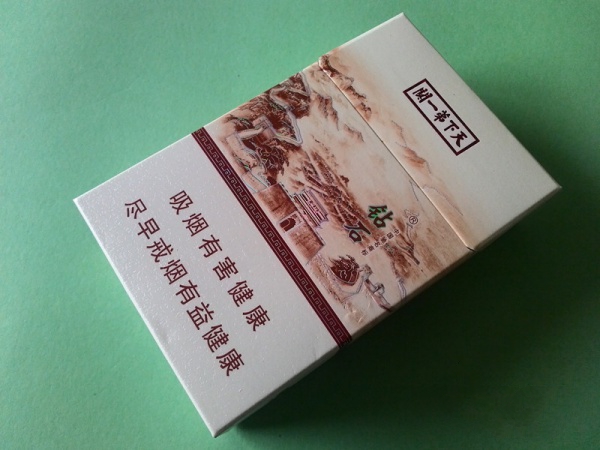 鉆石香煙價(jià)格表圖 鉆石煙(天下第一關(guān)8mg)多少錢(qián)一包(15元)