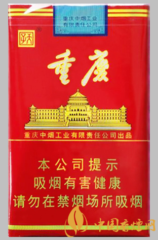 天子重慶紅香煙多少錢(qián)一包 天子重慶紅參數(shù)及圖片