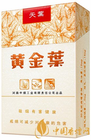 黃金葉暢銷(xiāo)的香煙有哪些 黃金葉天位居榜首