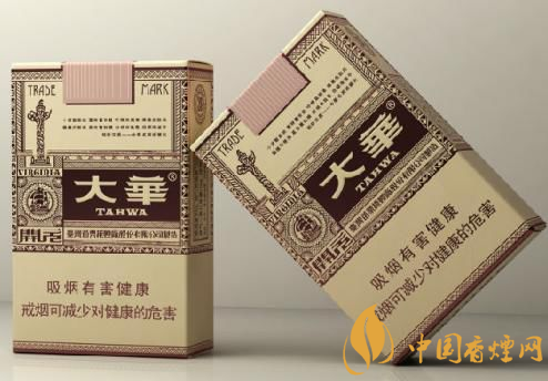 2025大華香煙價(jià)格表圖 大華香煙官方價(jià)格大全！