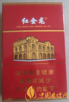 紅金龍硬南洋多少錢一包 紅金龍硬南洋官方報(bào)價(jià)！