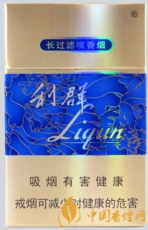 利群香煙多少錢 利群硬官方價格表一覽！