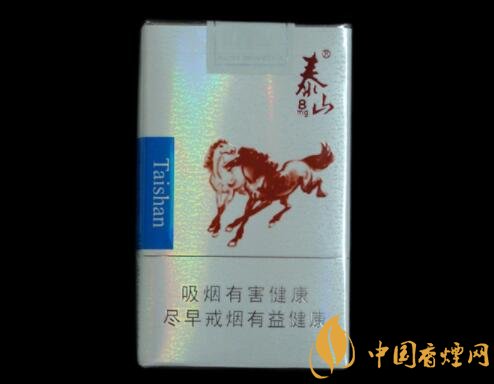 泰山雙馬煙價(jià)格 泰山雙馬8mg口感及參數(shù)分析