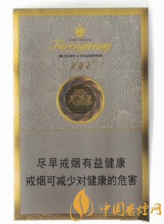 芙蓉王硬中支香煙價(jià)格及口感分析 芙蓉王的新款香煙！