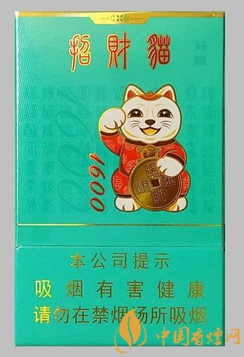 好貓香煙一包多少錢(qián) 招財(cái)貓香煙價(jià)格表大全！