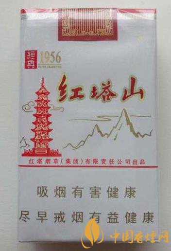 紅塔山香煙價格多少 紅塔山經(jīng)典1956經(jīng)常面臨脫銷！
