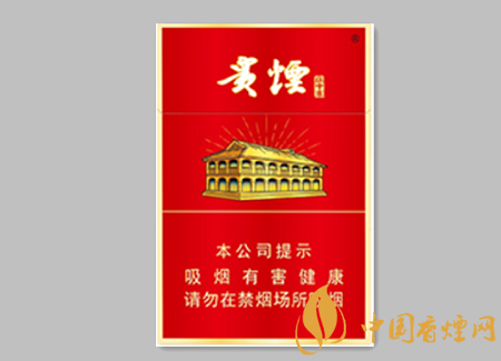 貴煙紅中支多少錢一包 貴煙紅中支價格及口感介紹！