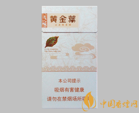 黃金葉好抽的細支香煙排行 這幾款香煙口感好價格公道！