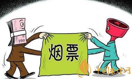 煙票行賄事件增多 江西撫州市開展煙票腐敗問題整治！